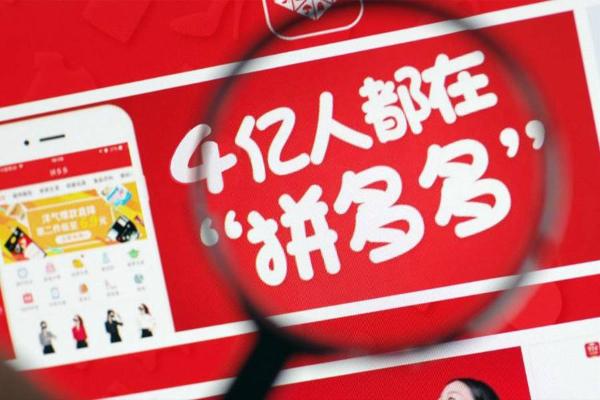 “隐形新中产”的消费升级，下沉市场2.0已到？