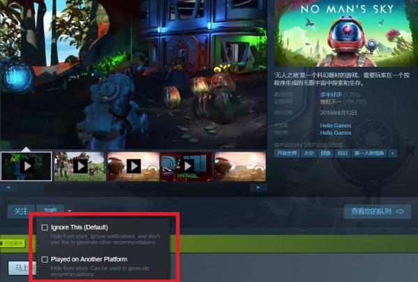 Steam新功能：玩家可标记已在其他平台获得的游戏