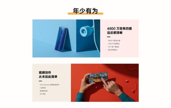 终于官宣啦！OPPO Reno 2亮点：4800万变焦四摄+视频超级防抖