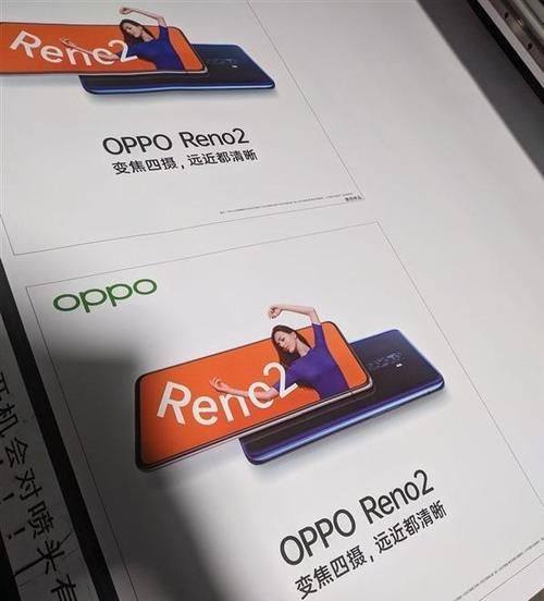 OPPO将在印度发新机，支持后置四摄+20倍变焦