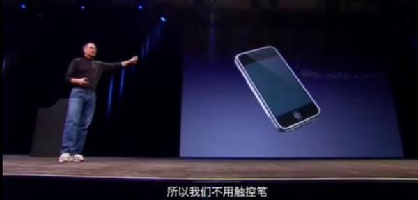 乔布斯抛弃的东西，库克要用？新iPhone或支持触控笔