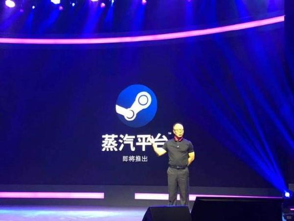 Steam中国正式命名为“蒸汽平台”，首批将上线近40款游戏