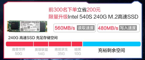 5周年店庆大促 武极V-1游戏主机限量免费升级i7-9700等四大硬件