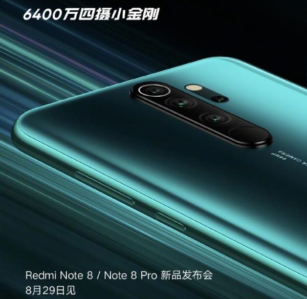 20年清晰640倍！红米新机将开启手机像素新的里程碑