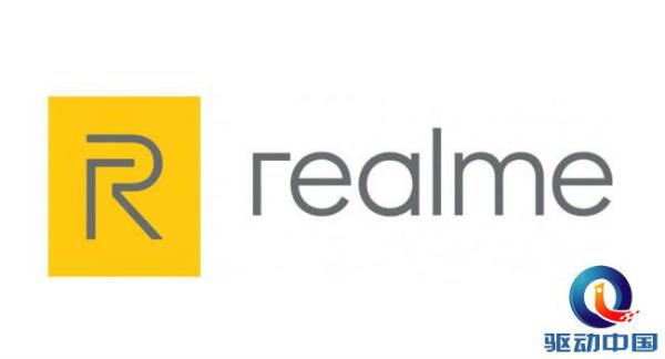 Realme将推出RealmeOS，或今年年底亮相