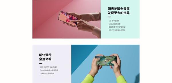 终于官宣啦！OPPO Reno 2亮点：4800万变焦四摄+视频超级防抖