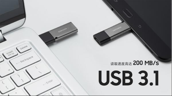 新生入学买点啥？移动存储可是必备品！