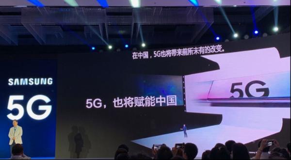 全面拥抱5G时代 三星5G手机让你体验极速网络