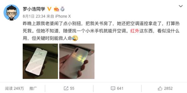 Redmi Note 8评测：图省心要耐用 选它一准没错