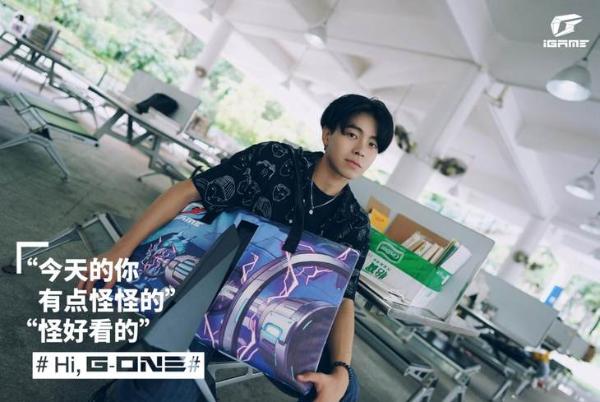 青春无敌，开学季G-ONE双重献礼来袭