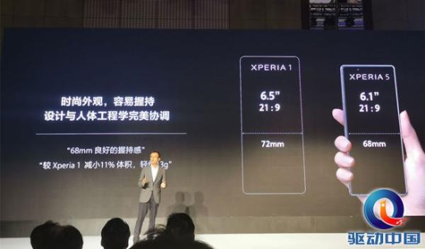 索尼Xperia 5全新发布：骁龙855处理器，5399元！