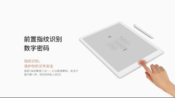 B文石新品OOX Max3智能墨水平板正式发布 售价5680元