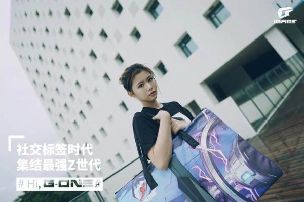 青春无敌，开学季G-ONE双重献礼来袭