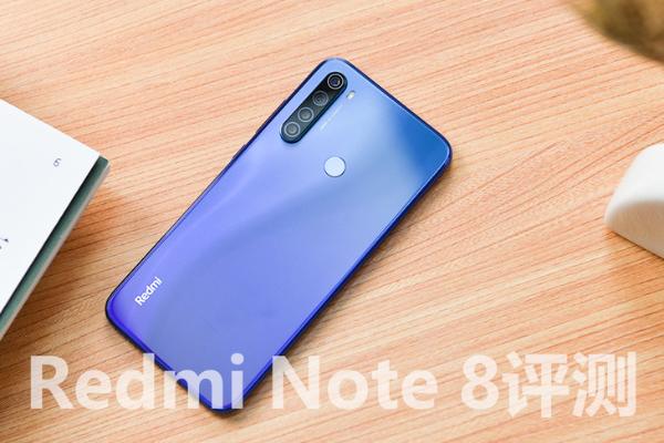 Redmi Note 8评测：图省心要耐用 选它一准没错