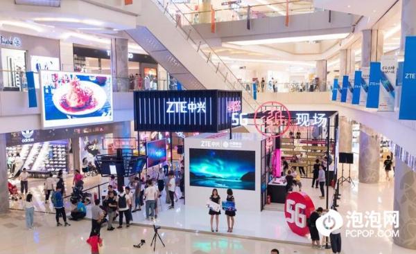 中兴5G潮现场正式亮相北京五彩城 用户争抢体验
