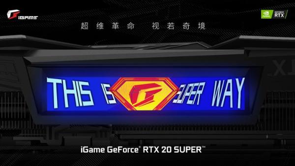 iGame RTX 20系列显卡 “你的光追世界”即将到来