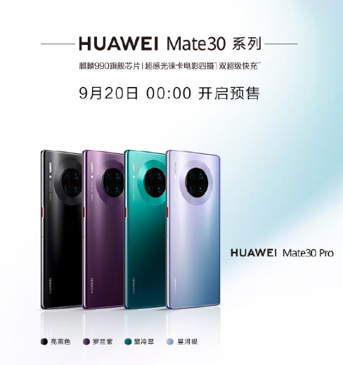 华为Mate旗舰带你体会：7680帧超高速摄影 一秒造出星球？