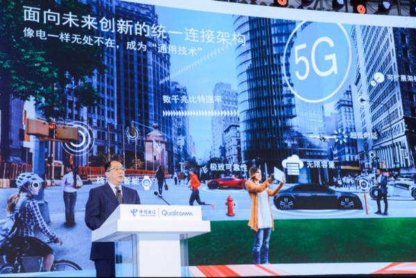 高通公司中国区董事长孟樸：5G赋能，共建未来