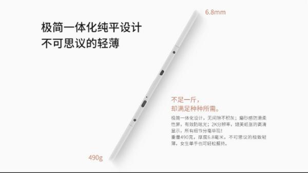B文石新品OOX Max3智能墨水平板正式发布 售价5680元