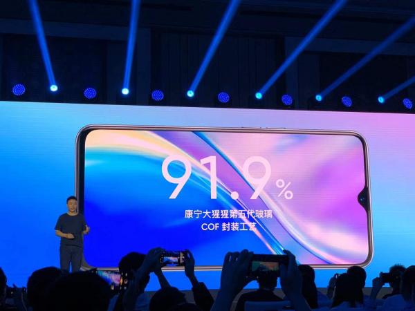 6400万“鹰眼”realme X2发布 除了骁龙730G还有30W快充！