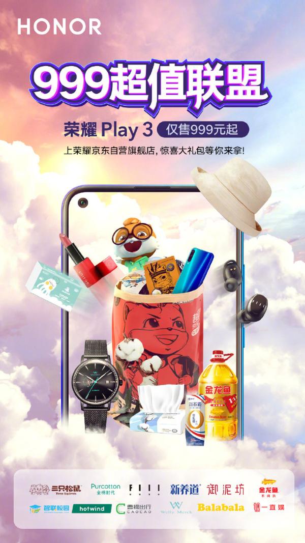 拆开荣耀Play3发现 这可能是999元最良心手机了