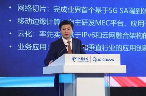 更便宜的5G手机要来了！电信将于2020年上半年上市2000元以内的5G手机