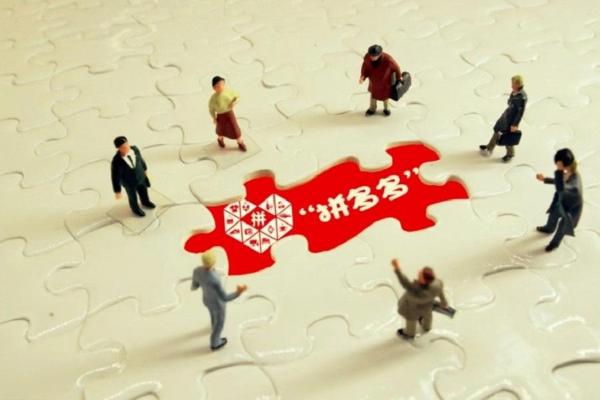拼多多的“山寨”革命