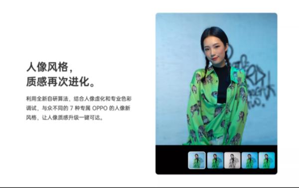 OPPO A11x正式开售，4800万四摄大内存体验升级