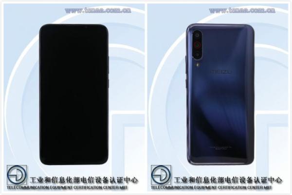 骁龙855新机入网搭配后置三摄镜头 魅族游戏手机来了？