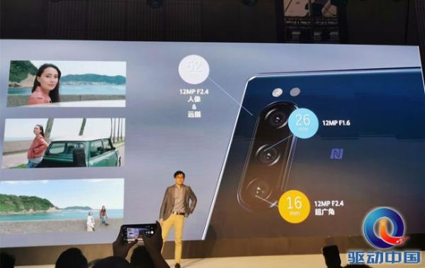 索尼Xperia 5全新发布：骁龙855处理器，5399元！