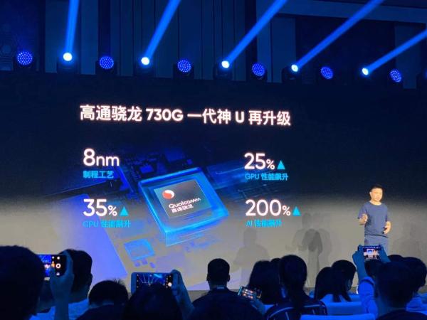 6400万“鹰眼”realme X2发布 除了骁龙730G还有30W快充！