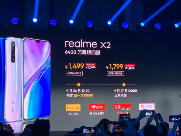 6400万“鹰眼”realme X2发布 除了骁龙730G还有30W快充！