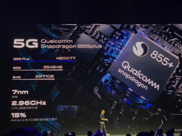 vivo 5G旗舰NEX3发布 6400万像素骁龙855 Plus配置顶级