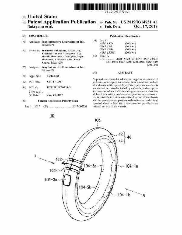 索尼环形手柄专利曝光，外形可参见体感玩具Toio部件