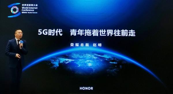 荣耀最强5G手机V30下月发布 打造更多5G场景体验