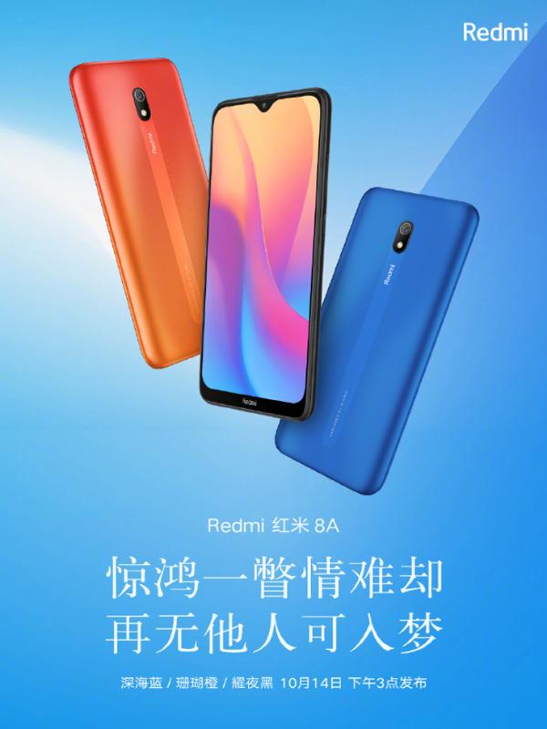 新品全线18W！Redmi入门新机标配QC3.0，卢伟冰：认真的