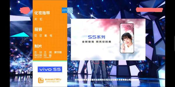 vivo S5将于11月14日正式发布！“美好之夜”还有蔡徐坤加持