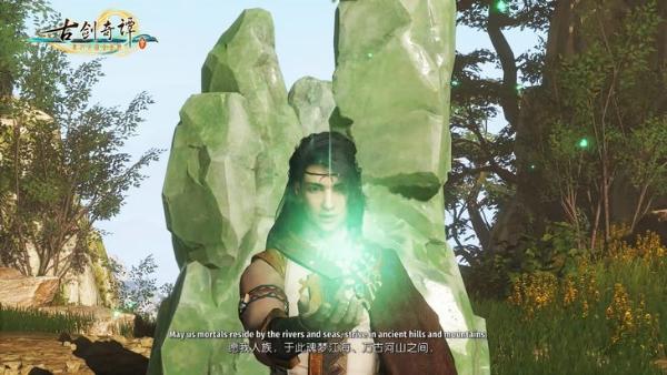 国产扛鼎之作《古剑奇谭三》免费更新，国产单机真的还很烂吗？