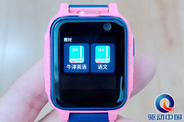 品评360儿童手表S1：从形影不离的安全到潜移默化的教育