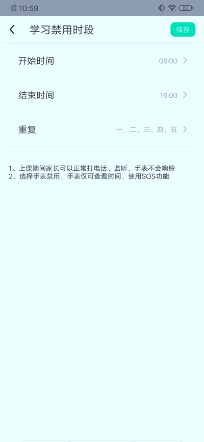 品评360儿童手表S1：从形影不离的安全到潜移默化的教育