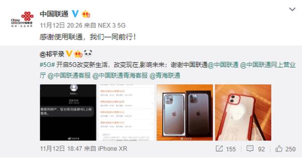 博主神操作！用iPhone 11升级5G套餐，网友评论亮了