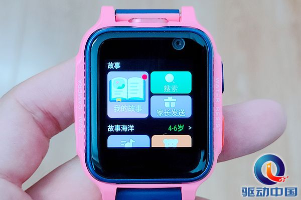 品评360儿童手表S1：从形影不离的安全到潜移默化的教育