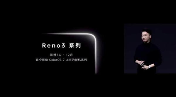 OPPO Reno3系列：软硬兼施，双模5G＋ColorOS 7，还有更猛的！
