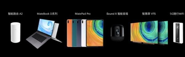 突破设备藩篱 构建横屏生态，华为MatePad Pro售价3299元起