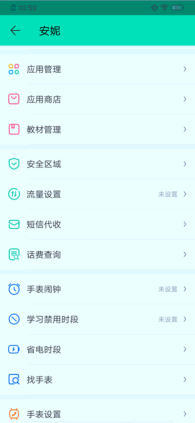 品评360儿童手表S1：从形影不离的安全到潜移默化的教育