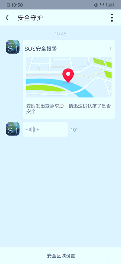 品评360儿童手表S1：从形影不离的安全到潜移默化的教育