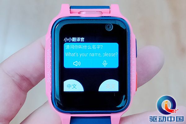 品评360儿童手表S1：从形影不离的安全到潜移默化的教育
