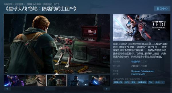 重生拯救了 ！《星战绝地》光剑原力，魂系战斗，系列最佳！