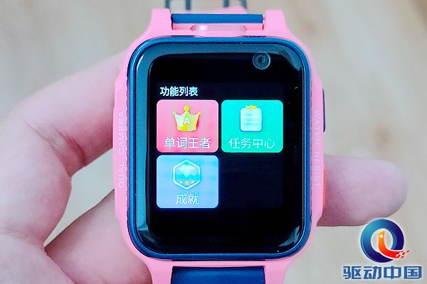 品评360儿童手表S1：从形影不离的安全到潜移默化的教育