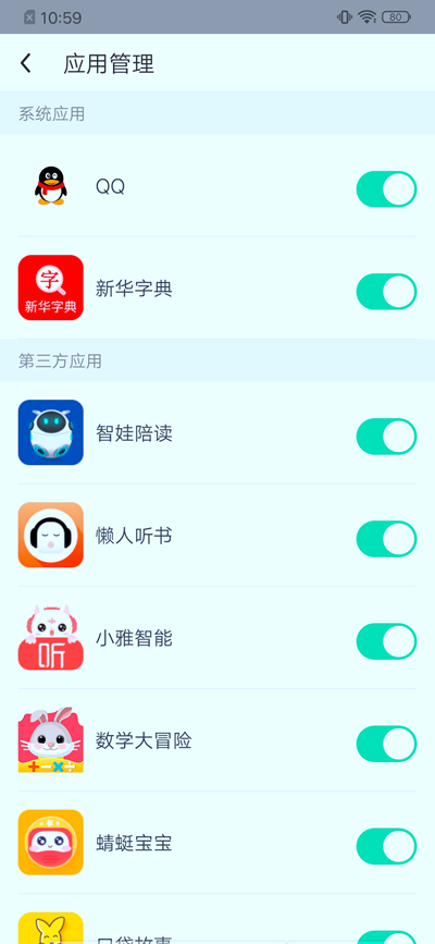 品评360儿童手表S1：从形影不离的安全到潜移默化的教育